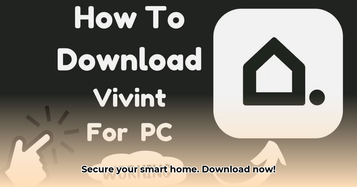 vivint-download-for-pc